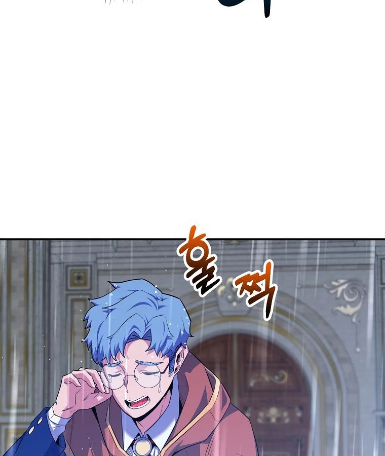 Reincarnated as a Genius Prodigy of a Prestigious Family ตอนที่ 34 109