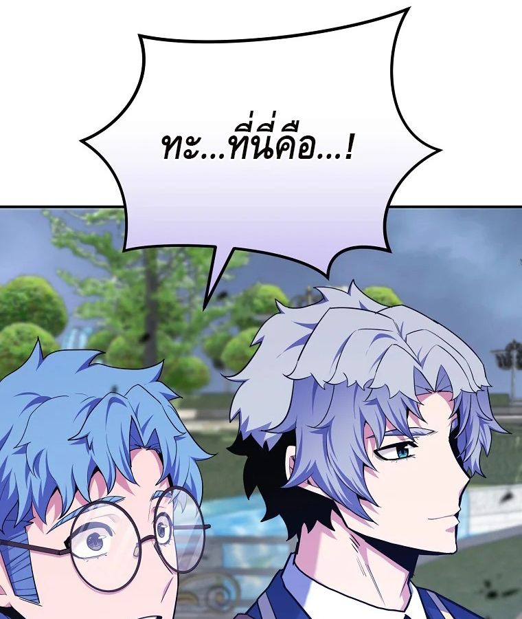 Reincarnated as a Genius Prodigy of a Prestigious Family ตอนที่ 34 145