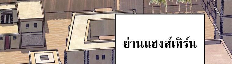 Reincarnated as a Genius Prodigy of a Prestigious Family ตอนที่ 36 20