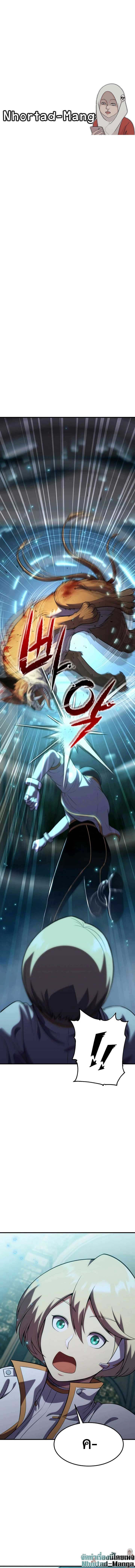Academy’s Reincarnated Hero ตอนที่ 12 1