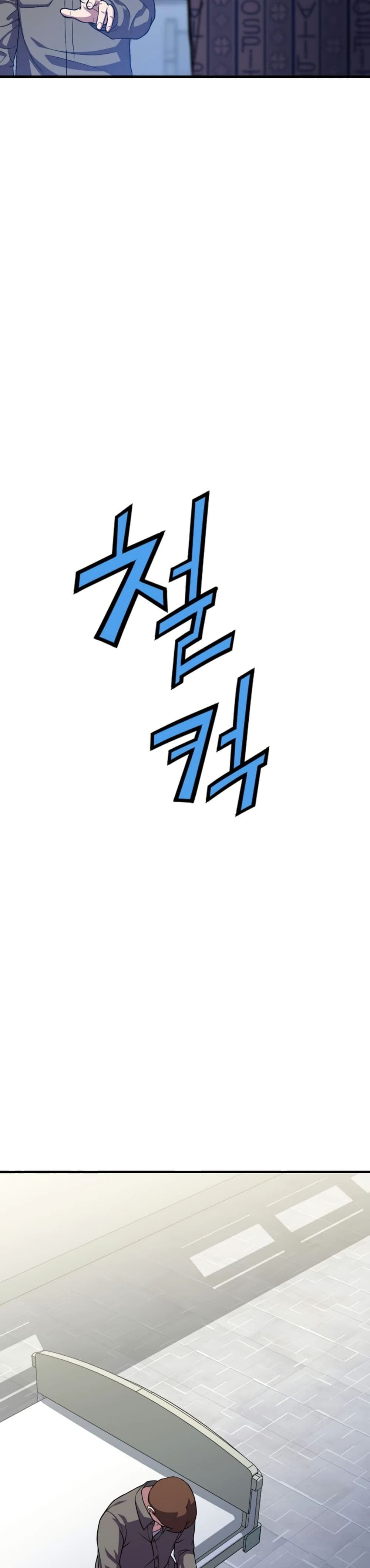 Academy’s Reincarnated Hero ตอนที่ 16 49