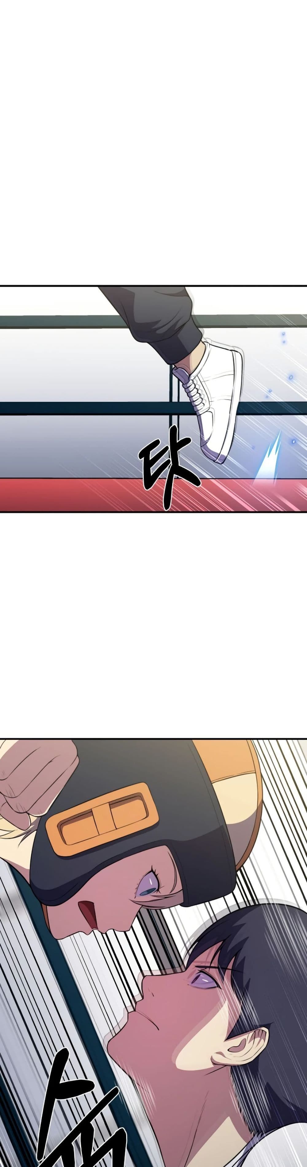 Academy’s Reincarnated Hero ตอนที่ 18 21
