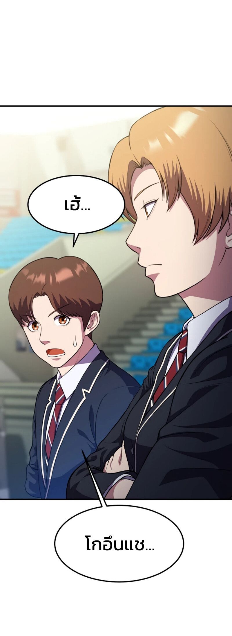 Academy’s Reincarnated Hero ตอนที่ 21 19