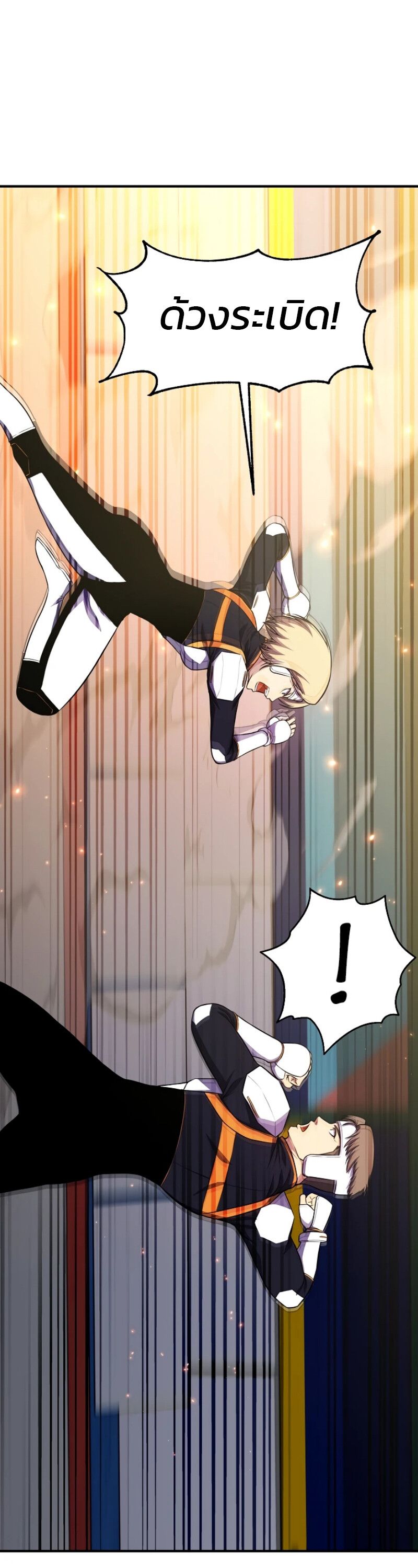 Academy’s Reincarnated Hero ตอนที่ 21 39