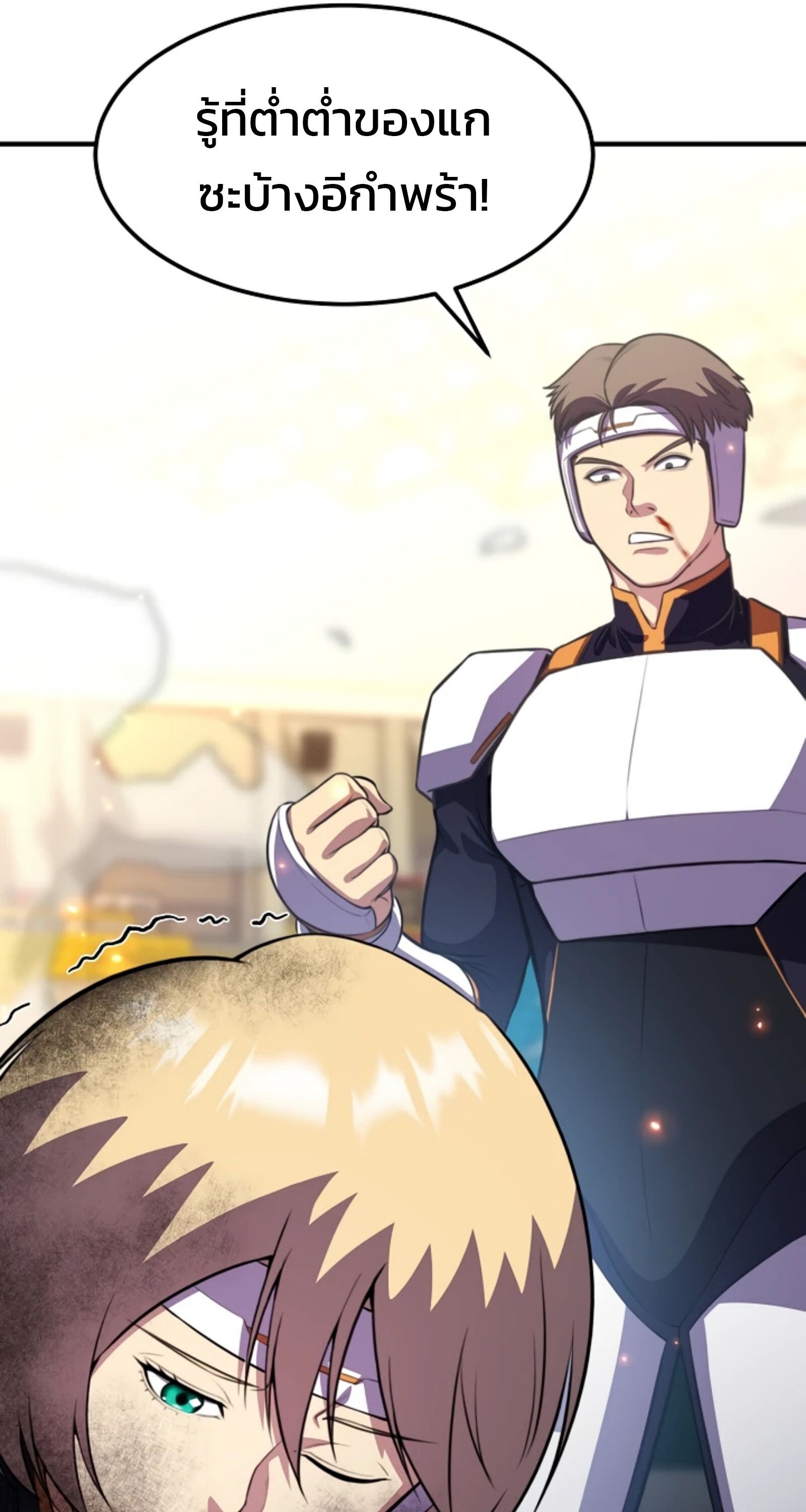 Academy’s Reincarnated Hero ตอนที่ 21 60