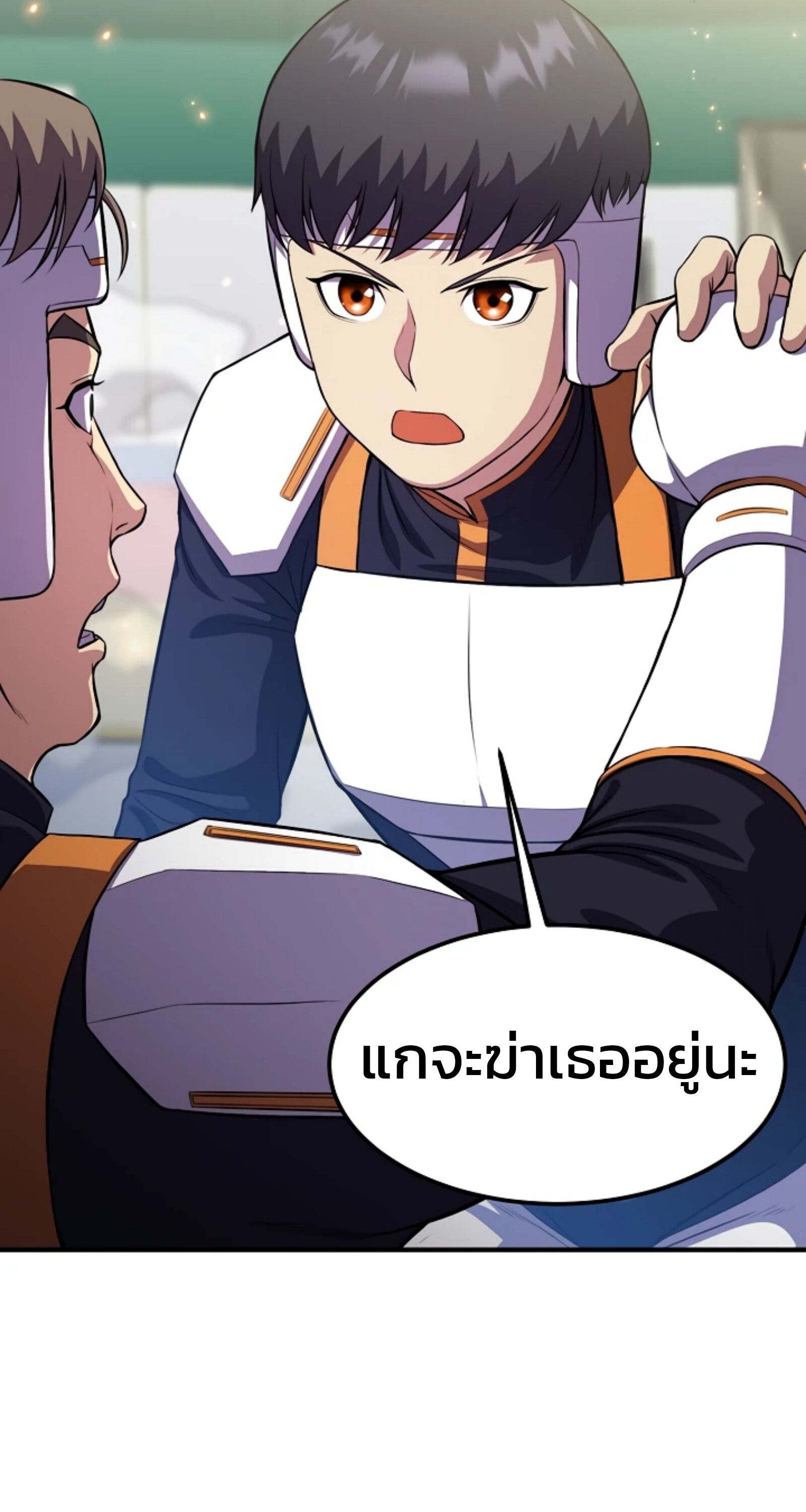 Academy’s Reincarnated Hero ตอนที่ 21 65