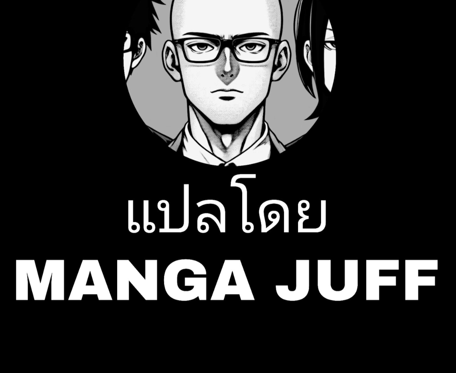 Academy’s Reincarnated Hero ตอนที่ 21 68