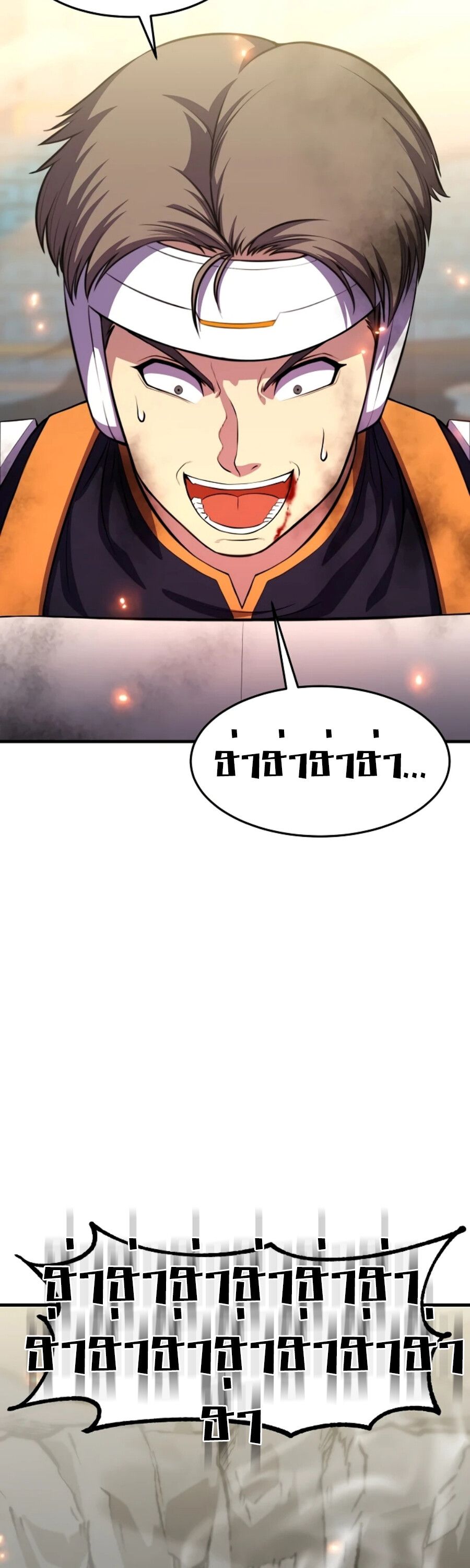 Academy’s Reincarnated Hero ตอนที่ 23 26