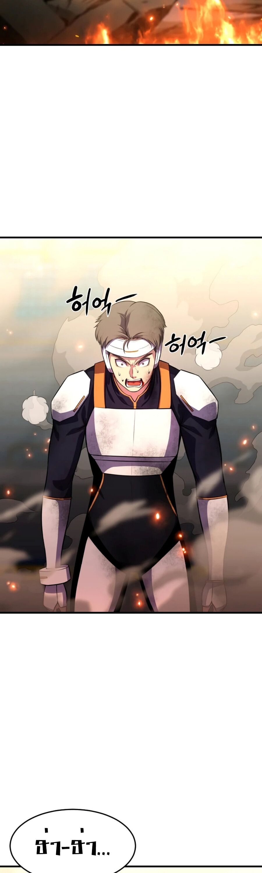 Academy’s Reincarnated Hero ตอนที่ 23 25