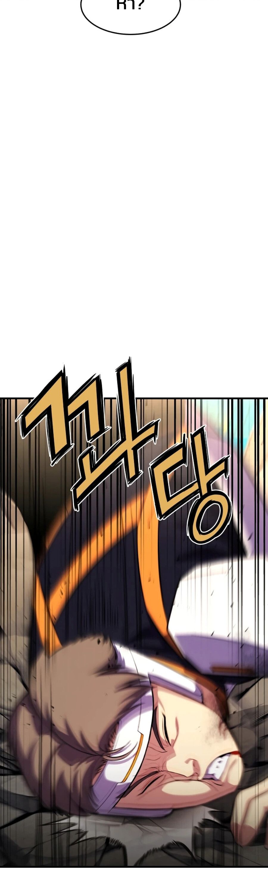 Academy’s Reincarnated Hero ตอนที่ 23 36