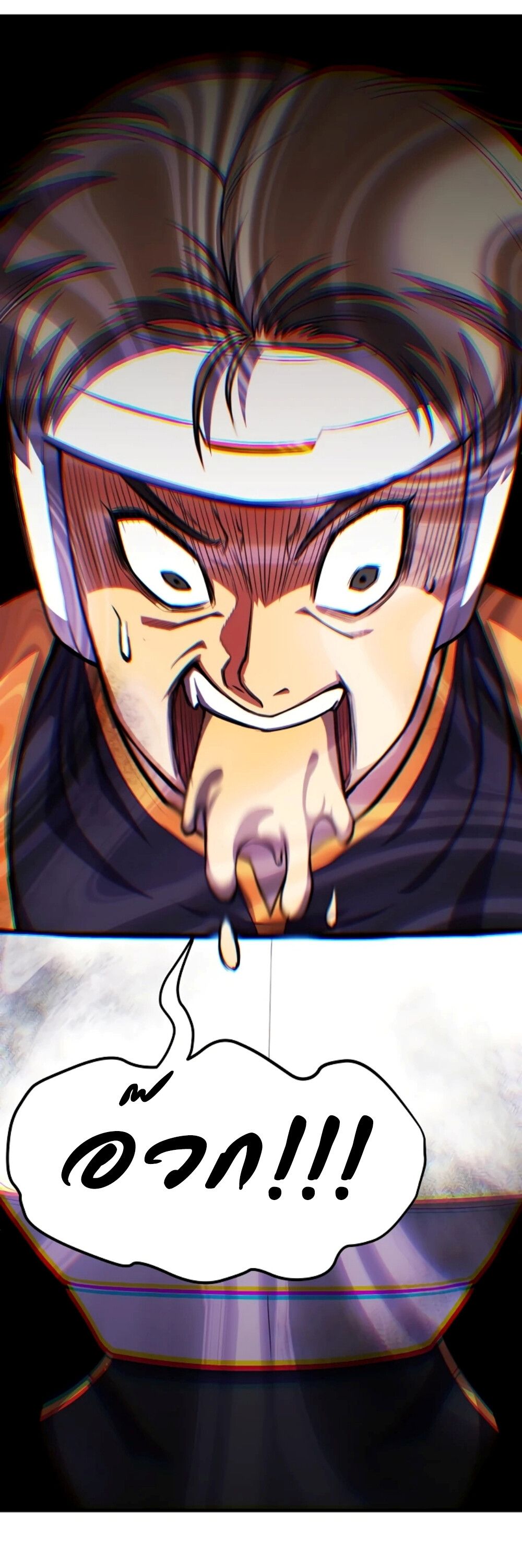 Academy’s Reincarnated Hero ตอนที่ 23 43