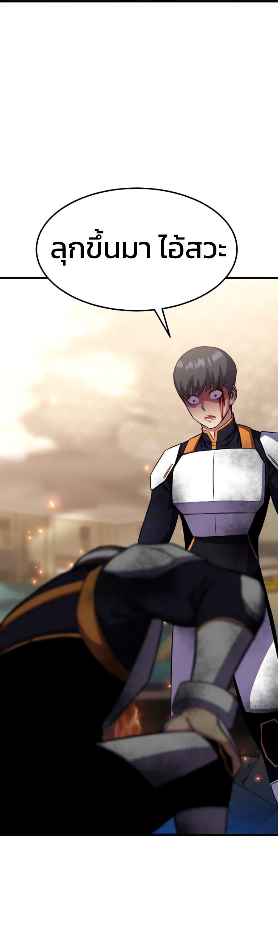 Academy’s Reincarnated Hero ตอนที่ 23 38