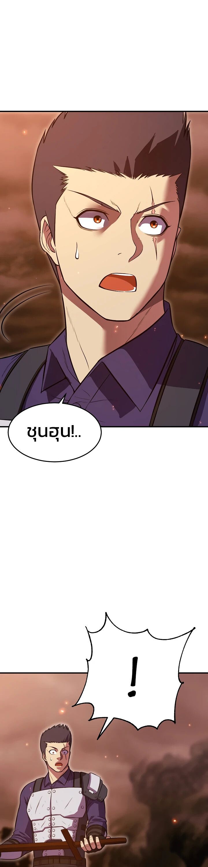 Academy’s Reincarnated Hero ตอนที่ 24 6