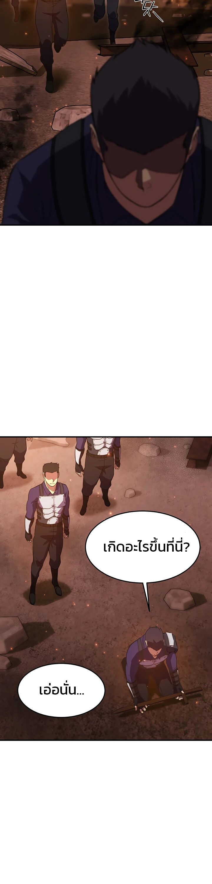 Academy’s Reincarnated Hero ตอนที่ 24 9