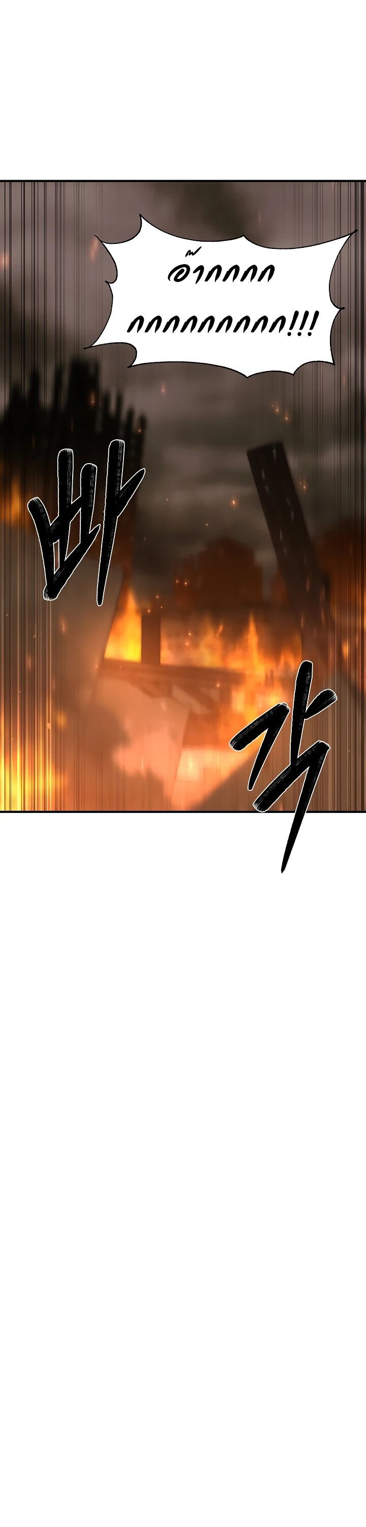 Academy’s Reincarnated Hero ตอนที่ 24 28