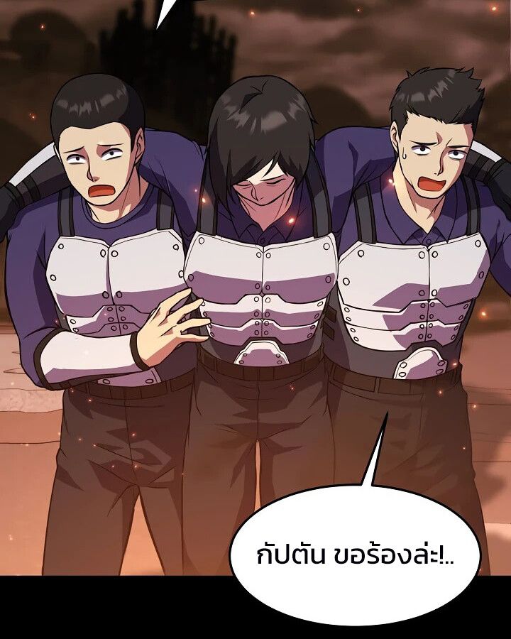 Academy’s Reincarnated Hero ตอนที่ 26 66