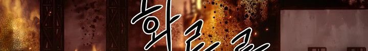 Academy’s Reincarnated Hero ตอนที่ 26 72