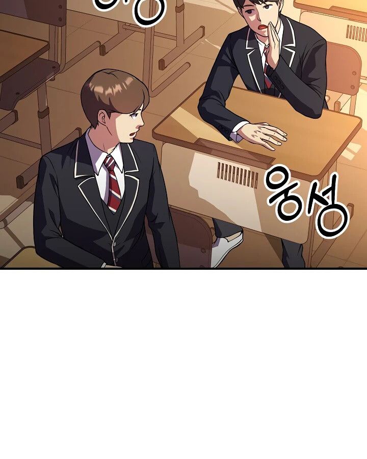 Academy’s Reincarnated Hero ตอนที่ 26 95
