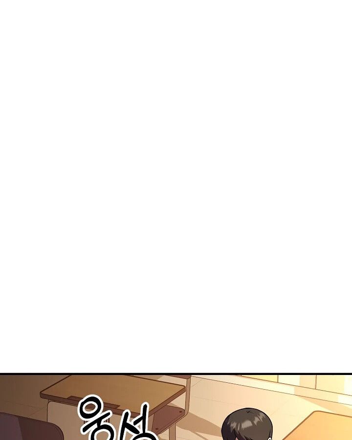 Academy’s Reincarnated Hero ตอนที่ 26 94
