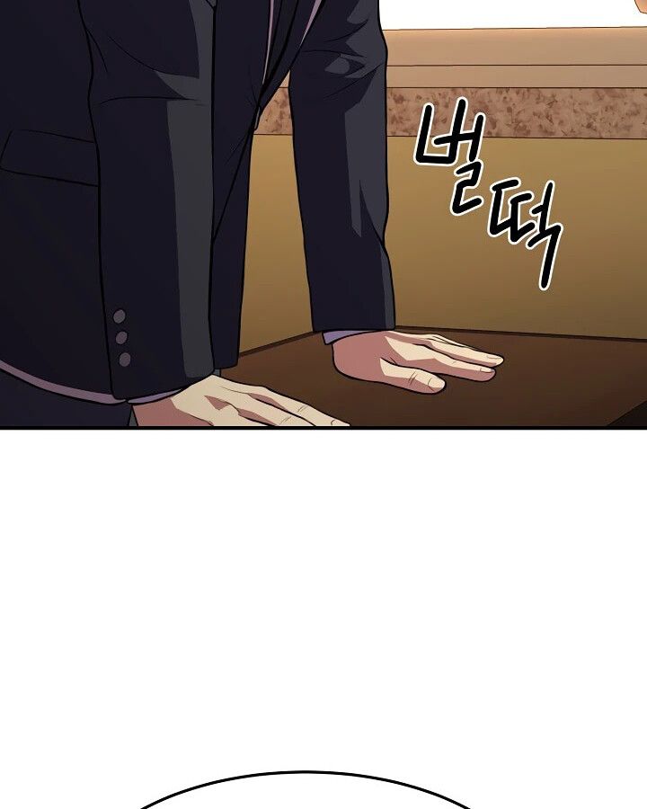 Academy’s Reincarnated Hero ตอนที่ 26 98