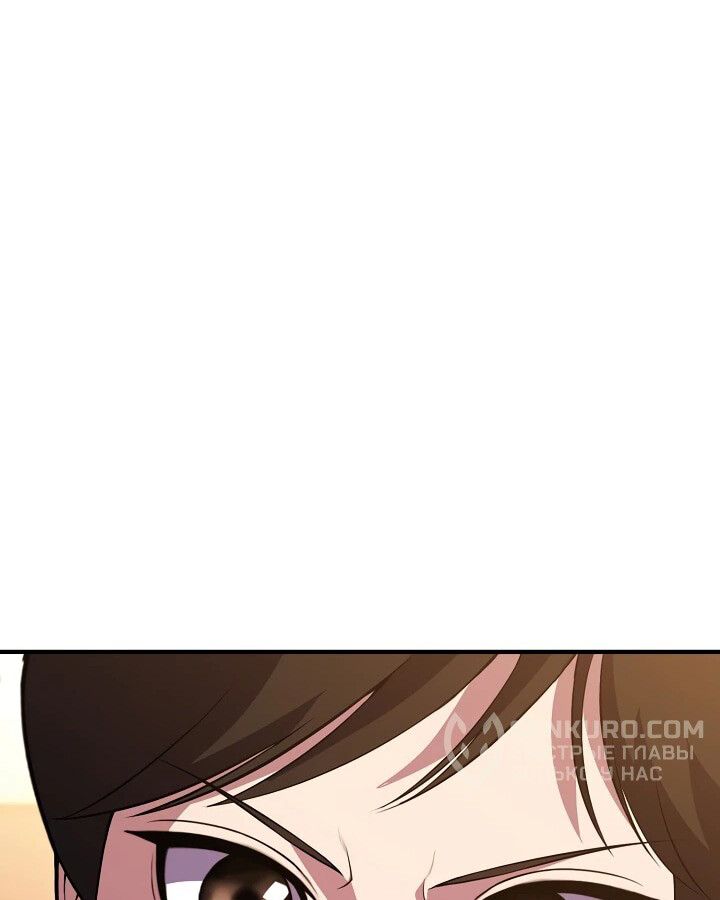 Academy’s Reincarnated Hero ตอนที่ 26 153