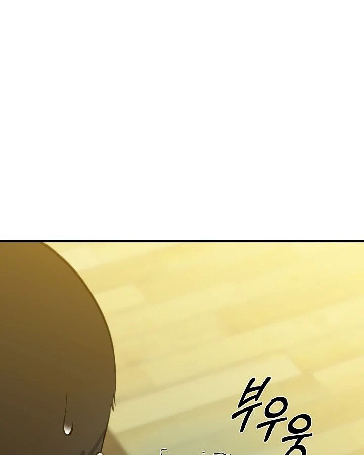 Academy’s Reincarnated Hero ตอนที่ 27 137