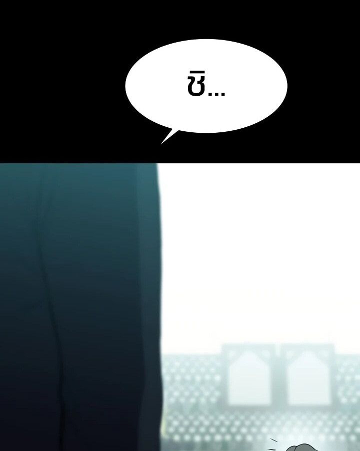 Academy’s Reincarnated Hero ตอนที่ 28 89