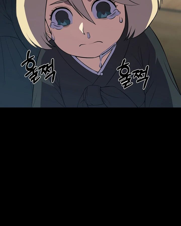 Academy’s Reincarnated Hero ตอนที่ 28 88