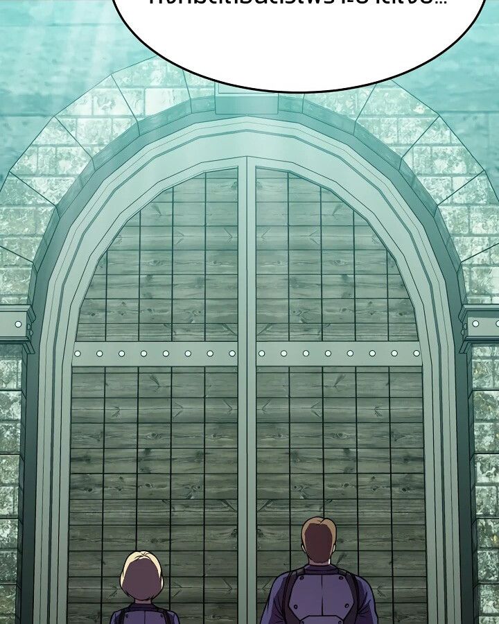 Academy’s Reincarnated Hero ตอนที่ 29 76