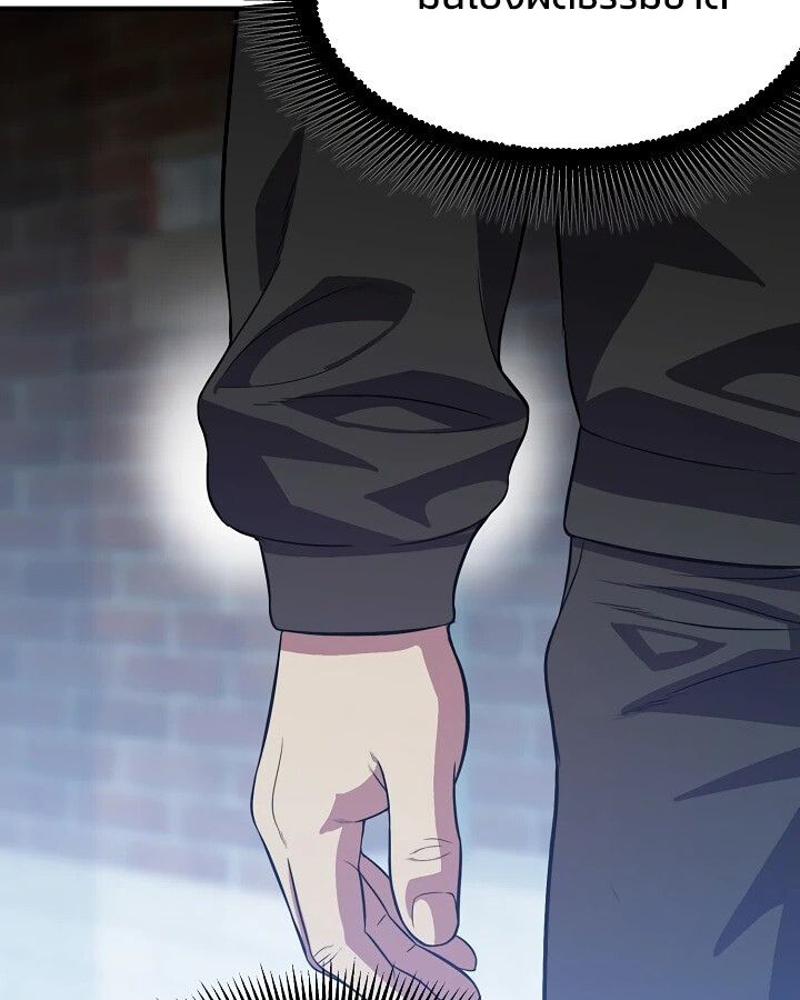 Academy’s Reincarnated Hero ตอนที่ 29 138