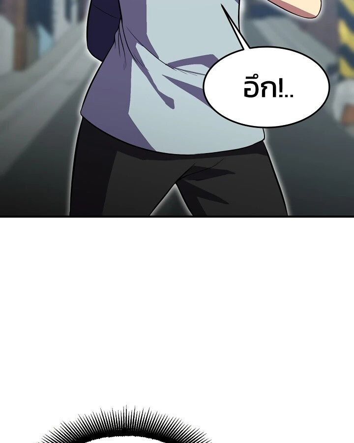 Academy’s Reincarnated Hero ตอนที่ 29 142