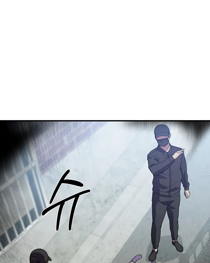 Academy’s Reincarnated Hero ตอนที่ 29 152