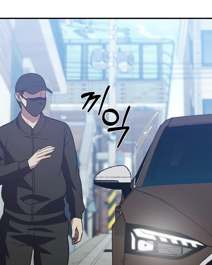 Academy’s Reincarnated Hero ตอนที่ 29 155