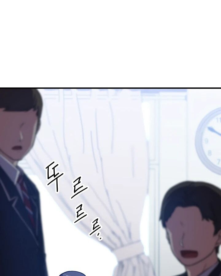 Academy’s Reincarnated Hero ตอนที่ 30 3
