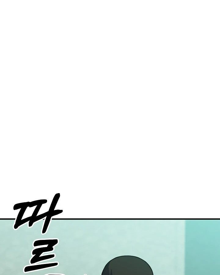 Academy’s Reincarnated Hero ตอนที่ 30 139