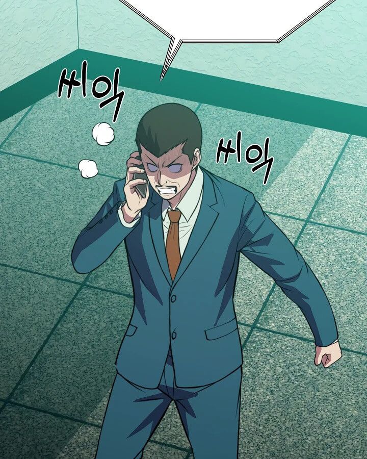 Academy’s Reincarnated Hero ตอนที่ 31 24