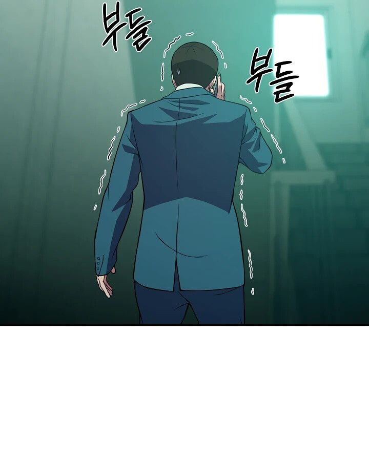 Academy’s Reincarnated Hero ตอนที่ 31 46