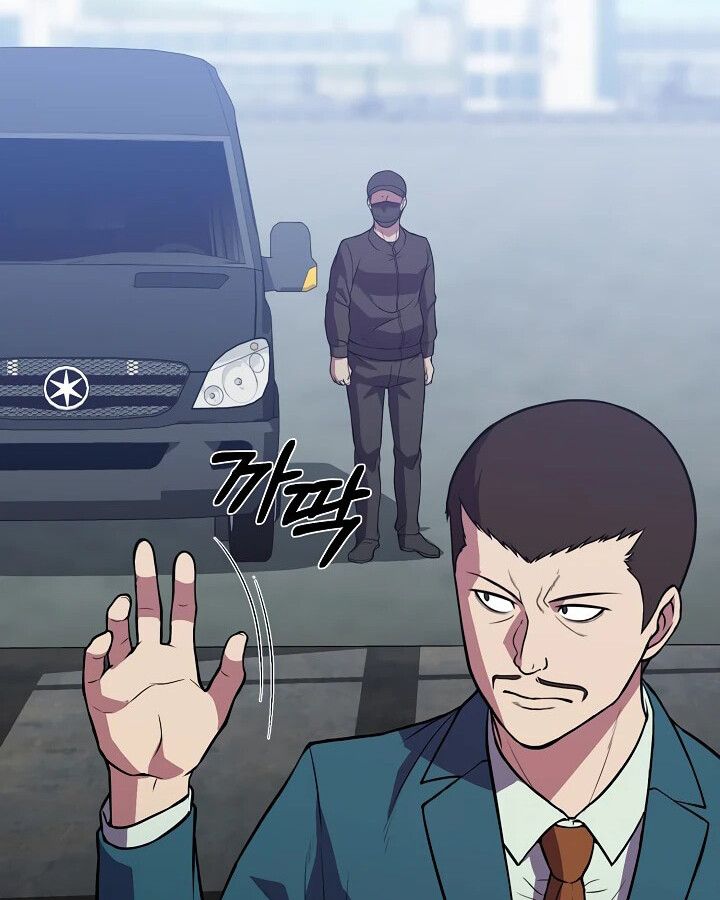 Academy’s Reincarnated Hero ตอนที่ 31 103