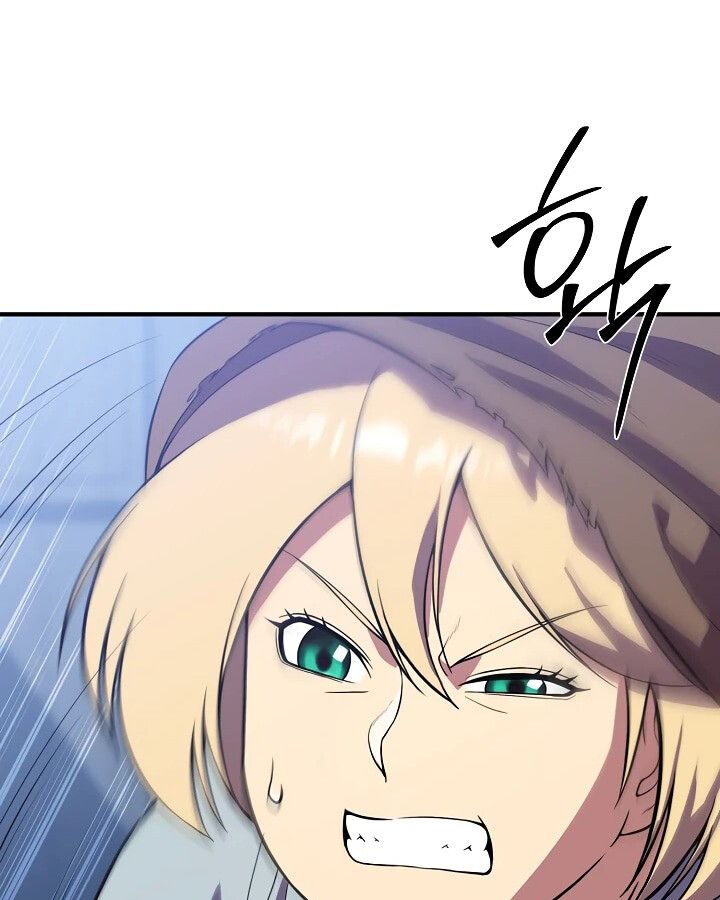 Academy’s Reincarnated Hero ตอนที่ 31 110