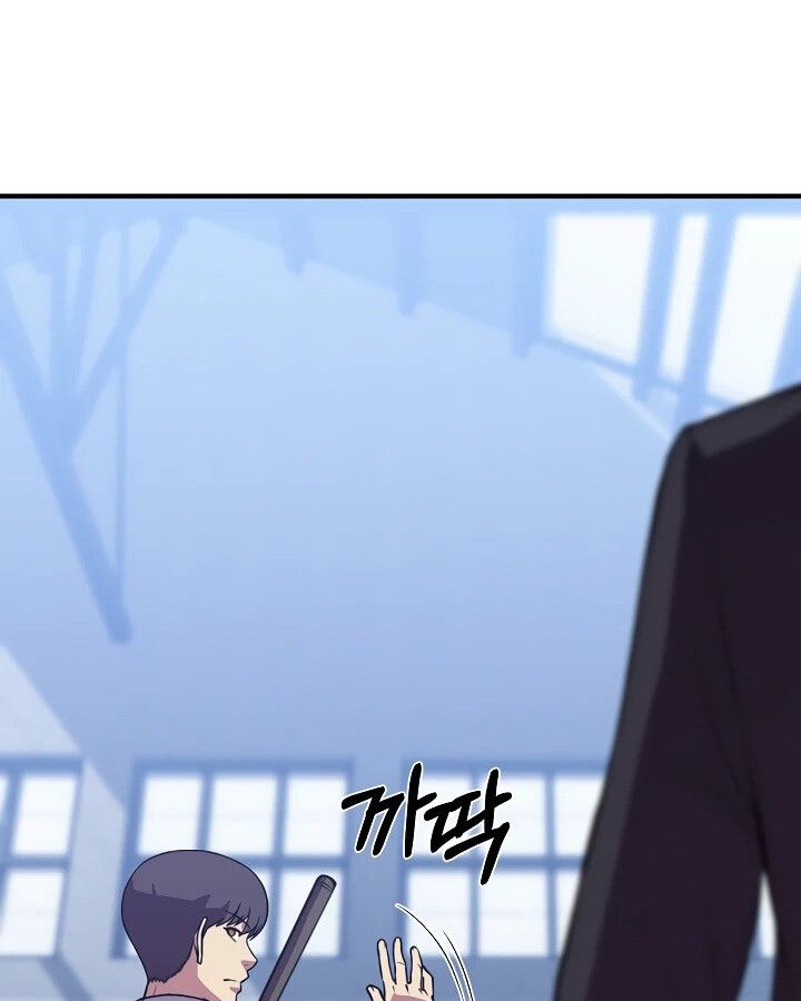 Academy’s Reincarnated Hero ตอนที่ 31 118