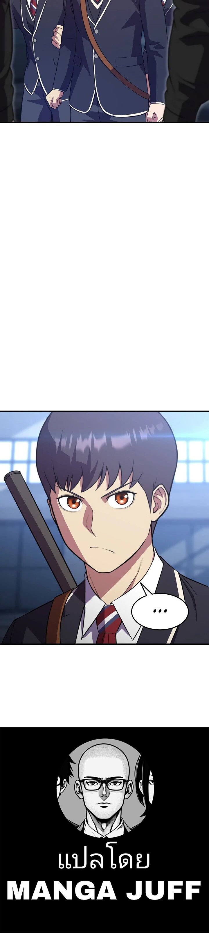 Academy’s Reincarnated Hero ตอนที่ 31 142