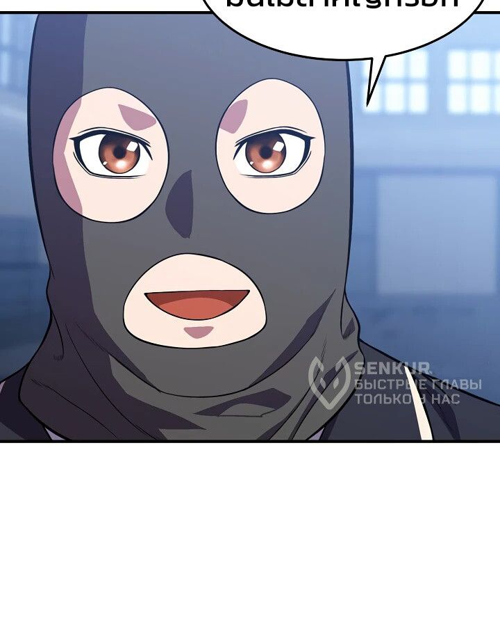 Academy’s Reincarnated Hero ตอนที่ 32 19