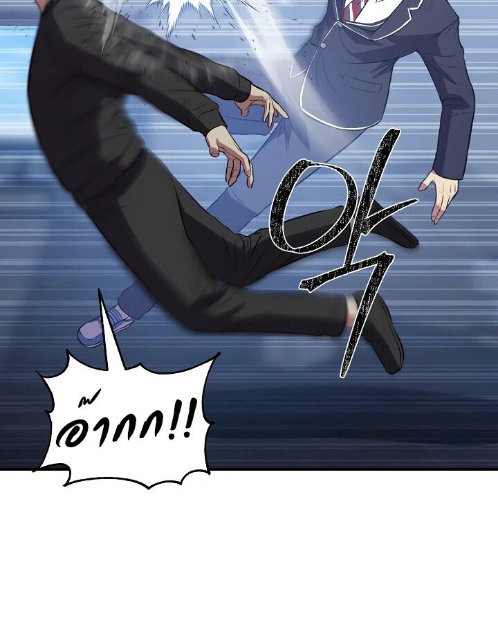 Academy’s Reincarnated Hero ตอนที่ 32 62