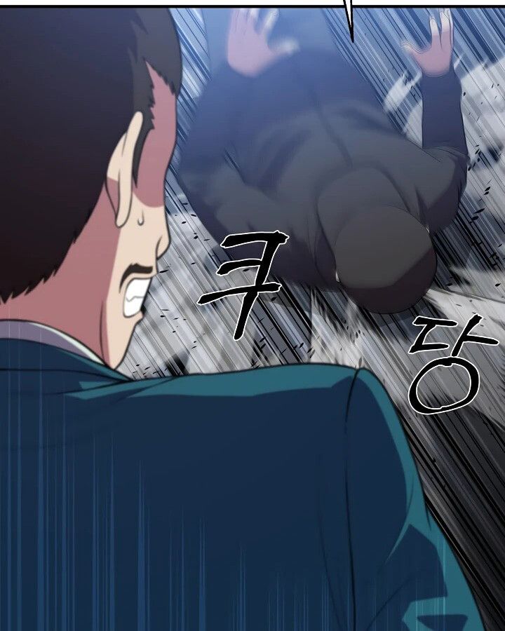 Academy’s Reincarnated Hero ตอนที่ 32 81