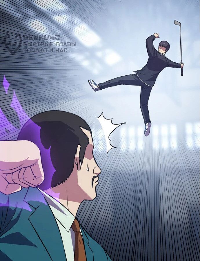 Academy’s Reincarnated Hero ตอนที่ 33 135