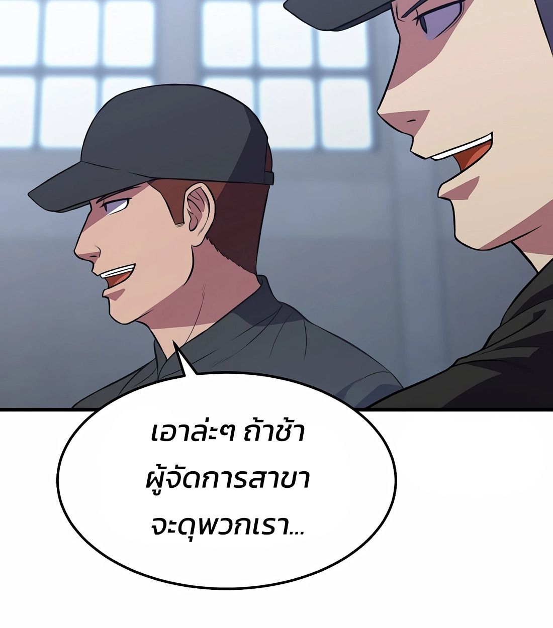 Academy’s Reincarnated Hero ตอนที่ 34 12