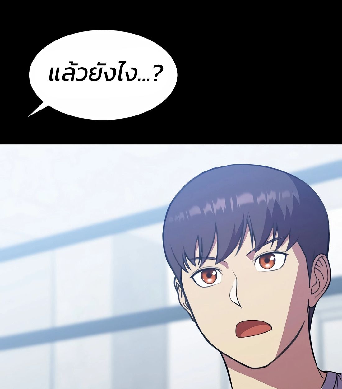 Academy’s Reincarnated Hero ตอนที่ 34 29