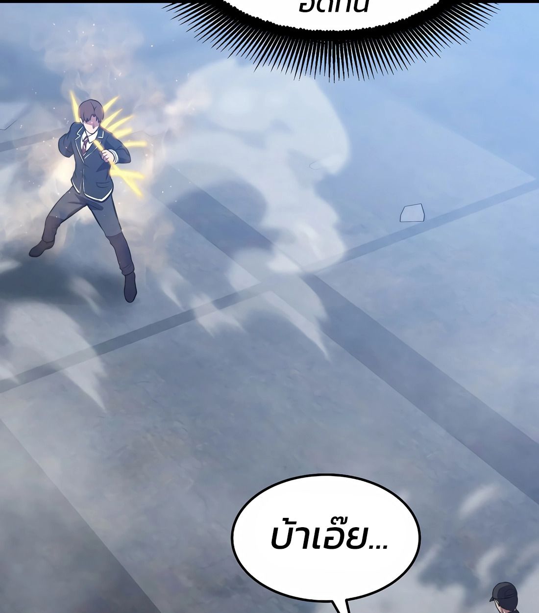 Academy’s Reincarnated Hero ตอนที่ 34 37