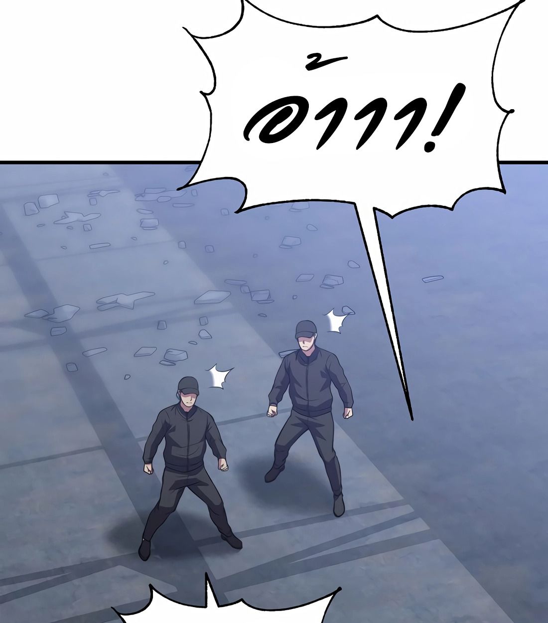 Academy’s Reincarnated Hero ตอนที่ 34 49