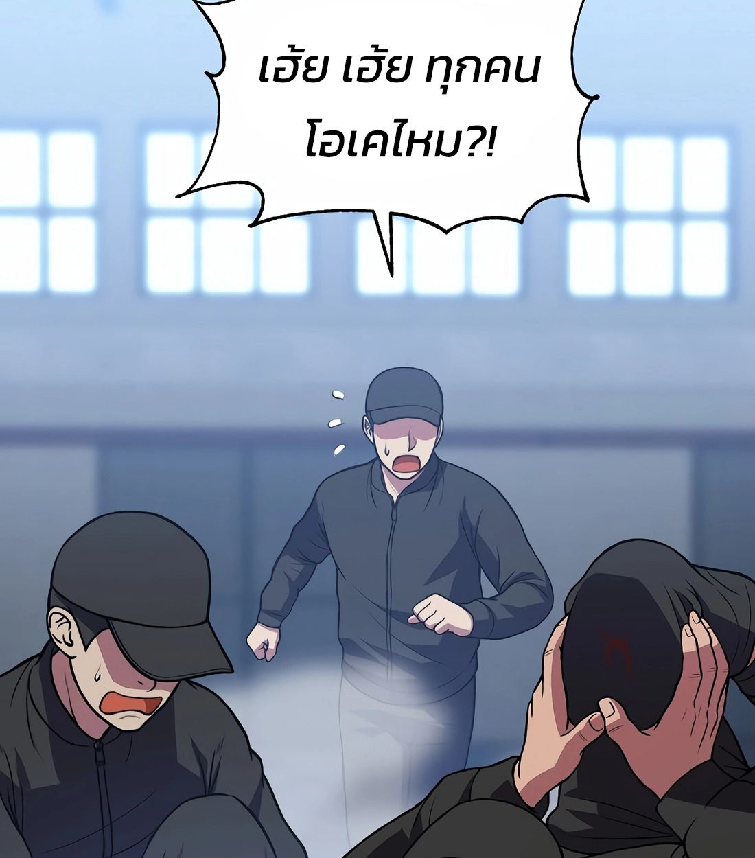 Academy’s Reincarnated Hero ตอนที่ 34 61